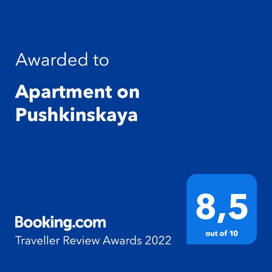 Odesa Apartment On Pushkinskaya Екстериор снимка